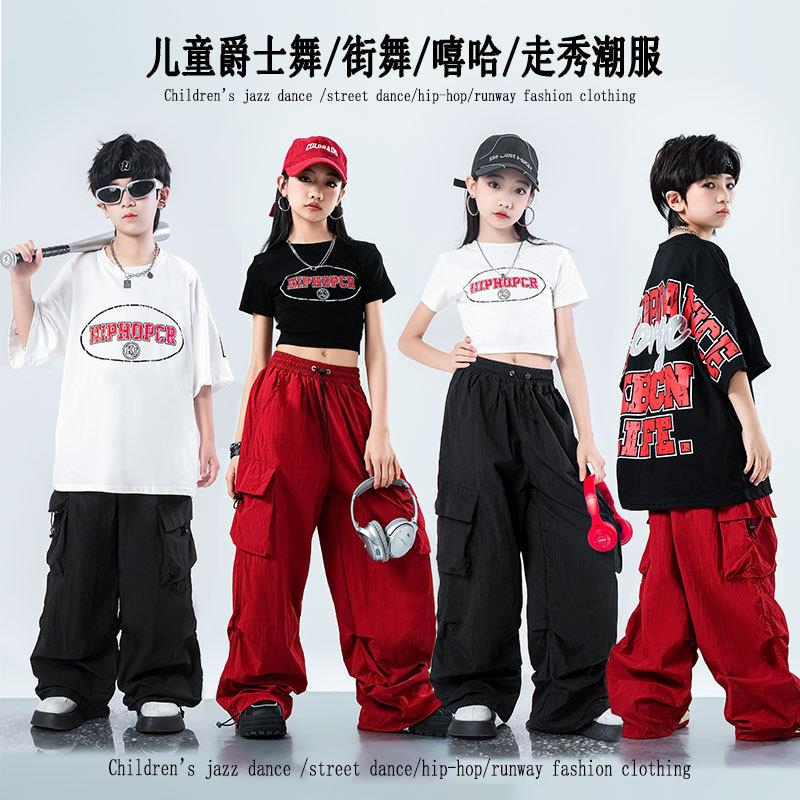 小孩街舞套装男童中大童儿童嘻哈演出服舞蹈服女童爵士舞服装潮服