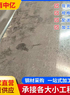 铁皮有现货6l纹板白铁皮型015mm 加工花0无镀锌板镀锌.电3耐花指.