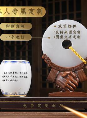 董事长老板办公室桌面书房装饰品笔筒摆件送公司商务礼品