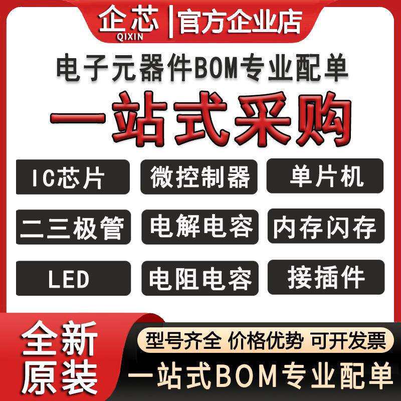 PIC16F1519-E/PT 封装TQFP44 微控制器单片机 丝印PIC16F1519 全