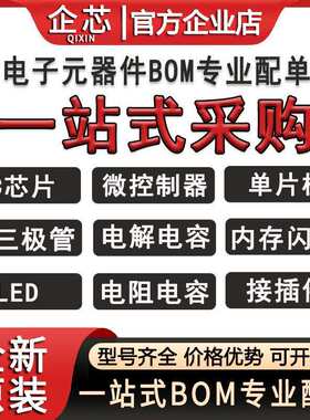 PIC12F635T-I/SN 封装SOP8 微控制器单片机 丝印12F635 I/SN 全
