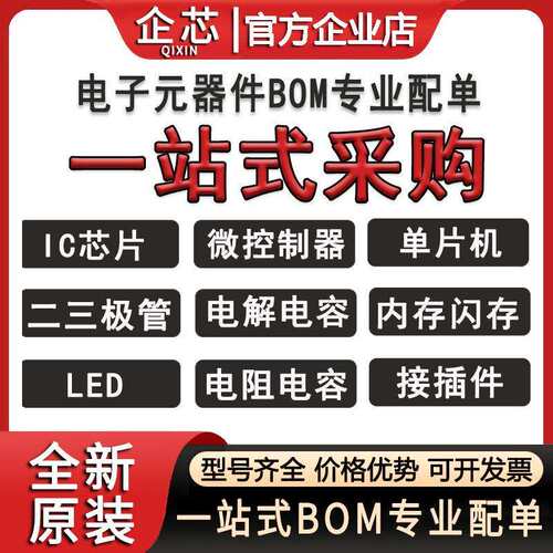 PIC12F683T-E/SN 封装SOP8 微控制器单片机 丝印12F683 E/SN 全