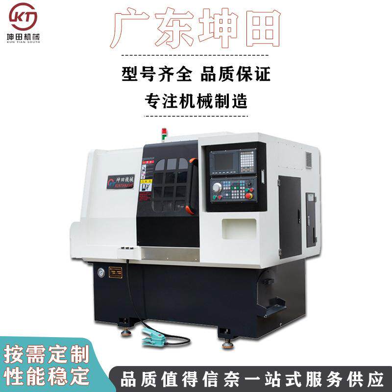 斜轨数控机床厂家坤田KTS-25不锈钢机床加工设备小型数控仪表车床