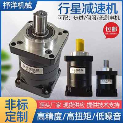 步进行星减速机精密行星齿轮减速机57/86/110/130伺服行星减速机