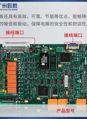 适用巨人通力电梯驱动板KM760310G01 LCEDRV板385板 KM760313H06