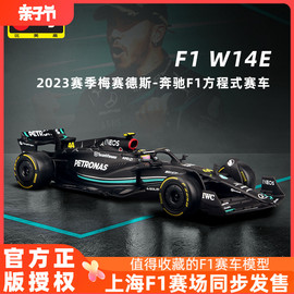 1 43奔驰F1车模W14方程式模型比美高2023梅赛德斯合金车 汉密尔顿