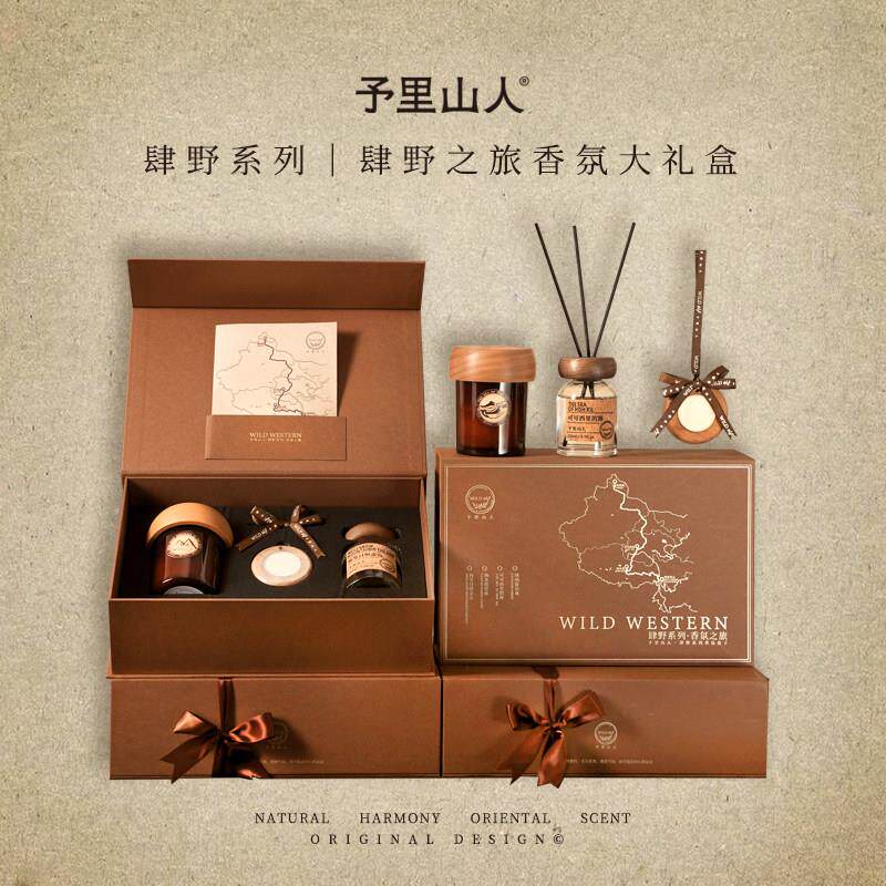 予里山人 肆野 香薰礼盒套组无火香薰蜡烛香挂香氛高级感生日礼物