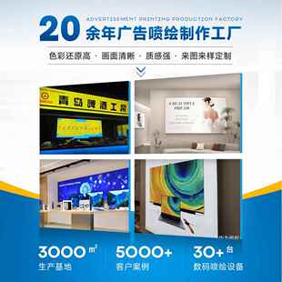 广告牌LED展示招牌发光灯箱展会商场室内uv软膜灯箱厂家直供