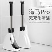 清货马桶刷套装 软毛洗厕所刷子卫生间无死角弯头清 家用2024年新款