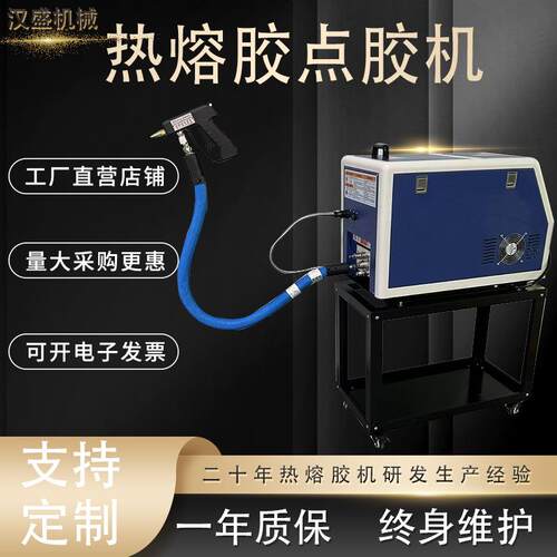 厂家标签纸魔术贴背胶机不干胶自动涂胶机自动热熔胶机