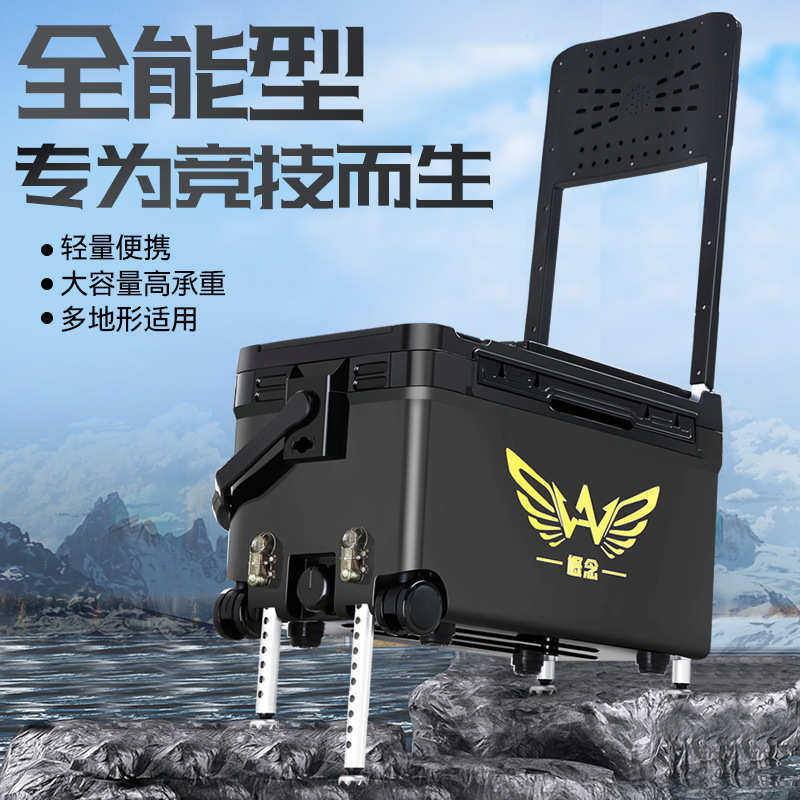 可拉可提新款全套多功能轻量化可坐钓箱收纳保温鱼箱40L靠背加厚