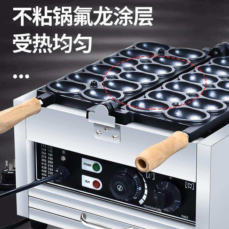 微笑鸡机蛋仔机用笑脸鸡蛋烧器爆浆烙印华夫饼神摆933摊器厂家商