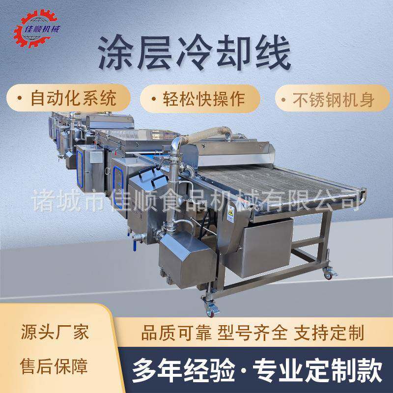 巧克力涂层快速冷却线饼干巧克力涂层机冷却线一体化饼干设备
