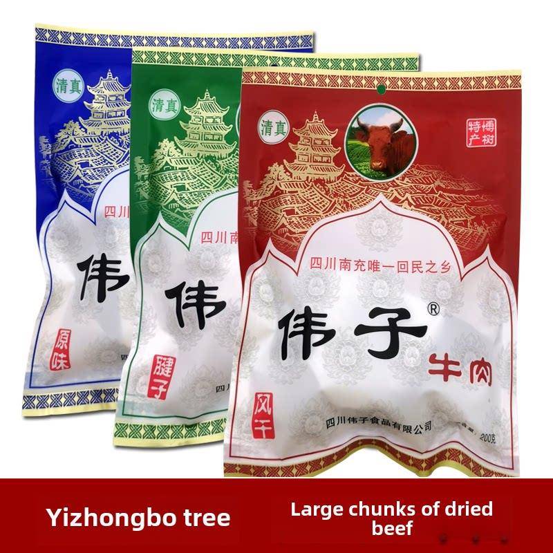 中博树牛肉微子原味五香风干牛筋牛肉200g惠民牛肉清真煮牛肉
