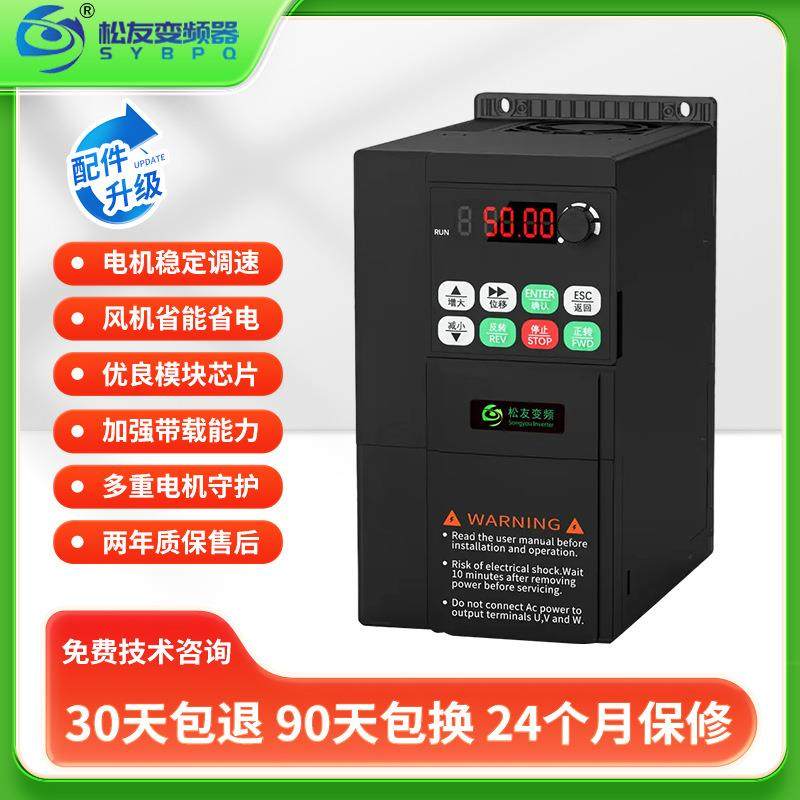 220V380V重载矢量变频器三相风机风泵电机调速器大功率