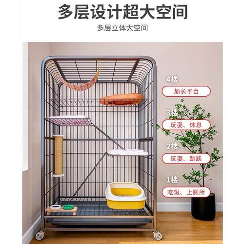 猫笼子家用室内带厕所一体猫别墅自由空间宠物窝猫咪屋舍猫笼