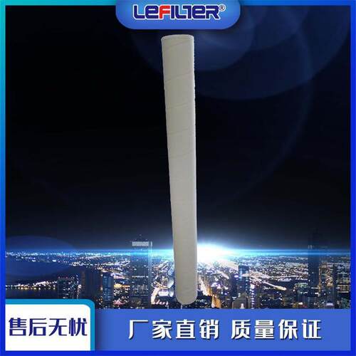 CS604LGH1聚酯纤维管道过滤器聚结滤芯