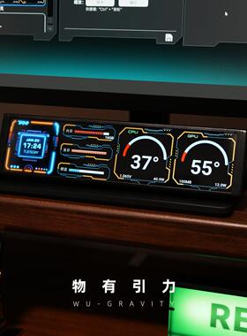 物有引力 桌面副屏 个性自定义高档电脑电竞酷炫摆件搭配智能创意