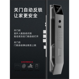 指纹锁家用进户门防盗门通用型，大门智能门锁酒店，密码锁公寓通通锁