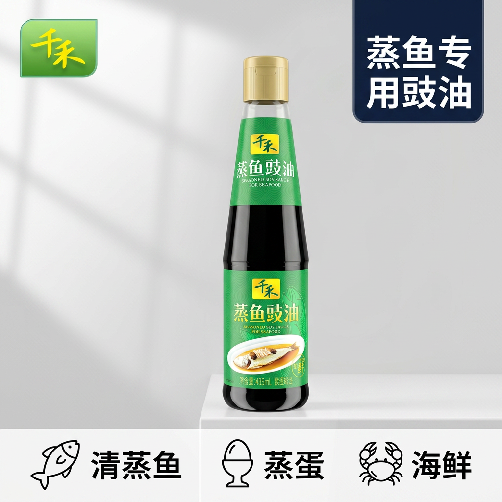 千禾蒸鱼豉油435ml家用清蒸海鲜蒸蛋炒菜提鲜零添加粮食酿造
