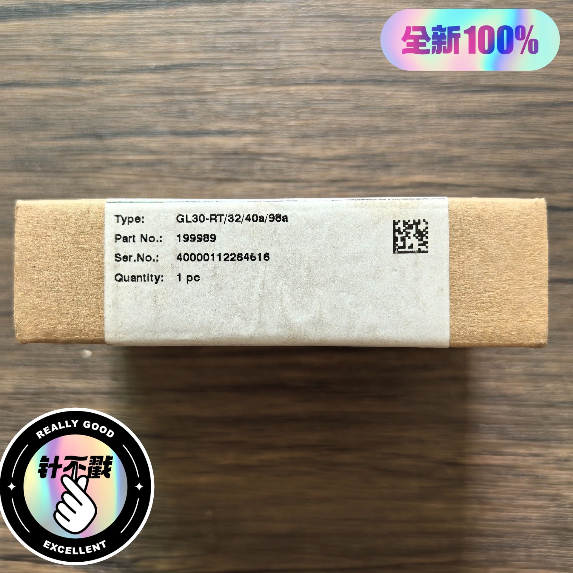 全新原装正品 倍加福 GL30-RT/32/40a/98a