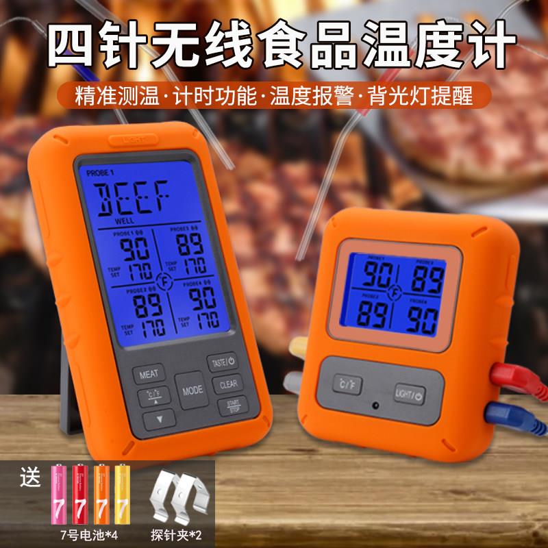 无线 线烤肉温度计4根探针式同屏显示食品烘焙测温仪 厨房烤肉计