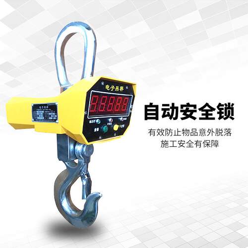 直显电子吊印秤高度1t/5t/1t精工业吊直显电子秤无线0打行车吊磅