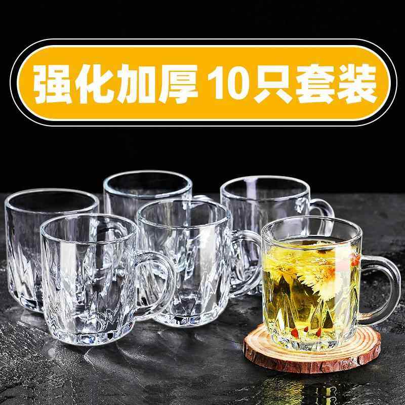 玻璃杯水杯家用套装扎啤杯子带把啤酒杯加厚耐高温待客茶杯六祇装,餐饮具,玻璃杯,淘宝优惠券,粉丝福利购,淘宝优惠卷