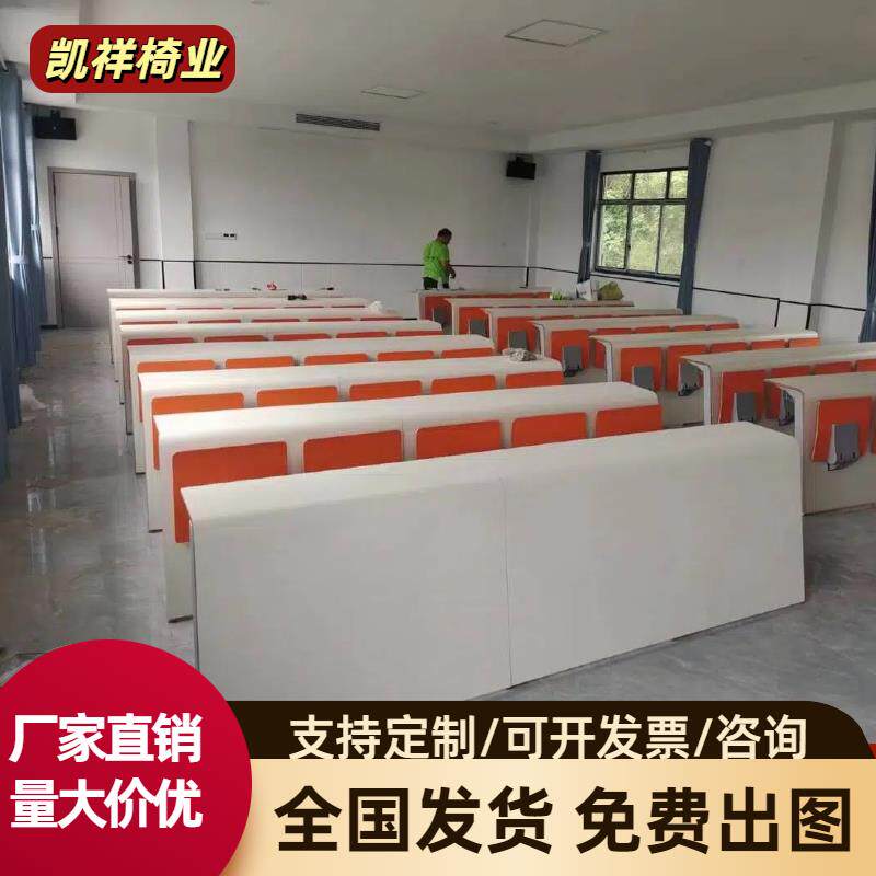 多媒体阶梯教室课桌椅排椅大学会议室礼堂报告厅座椅固定排椅厂家
