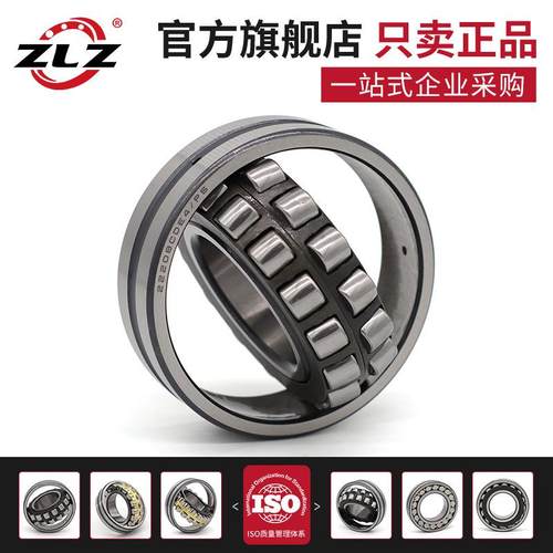 哈尔滨ZLZ调心3轴承2231422152231612237CA22318CC223192无品牌/2