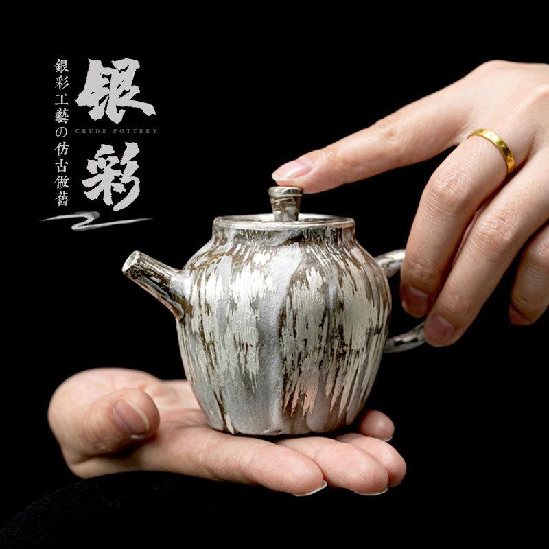 念云居 手工鎏银复古风茶壶 家用墨陶银彩乐山壶陶瓷茶壶单壶