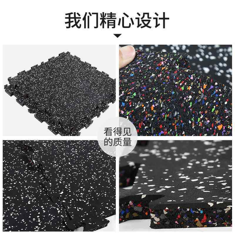 健身房地板跆拳道减垫震地家庭贴起居室人房等老用地垫合REI发泡