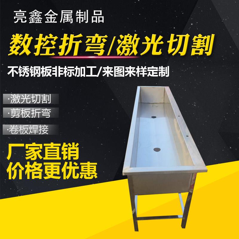 304不锈钢板材激光切割加工剪板折弯卷板焊接来图来样定制图片