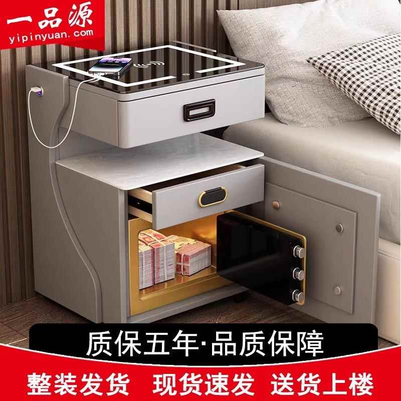 床头柜保险箱一体柜家用2025新款包邮智能高级带锁隐藏式小保险柜