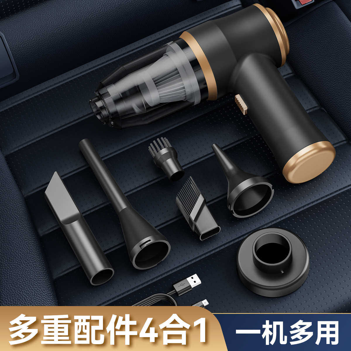 专用吸尘器车用无线充电汽车家用大吸力强力无刷手持充气,生活电器,随手吸/便携吸尘器,淘宝优惠券,粉丝福利购,淘宝优惠卷