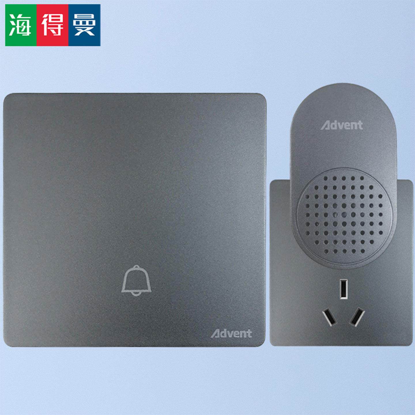 包邮海得曼自发电无线门铃家用中继款别墅小区学校幼儿园Advent