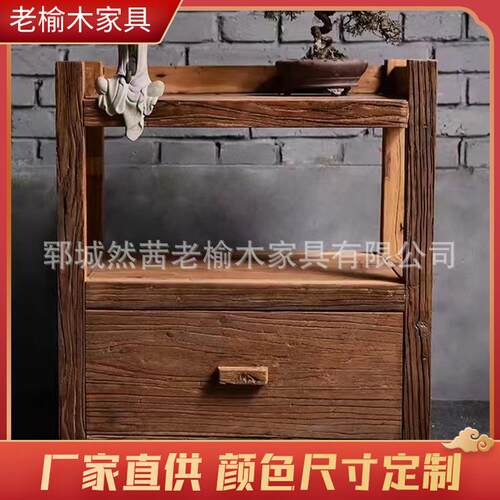 老榆木茶水柜家用新中式茶具套装一体阳台烧水柜简约实木餐边柜