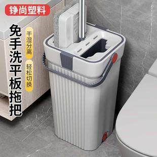 懒人拖把家用干湿两用墩布一拖净地拖 严选免手洗平板拖把桶套装