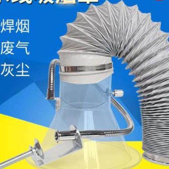 软管4寸吸烟罩2.5寸喇叭口180焊锡排烟管 3寸烟雾风管抽烟机