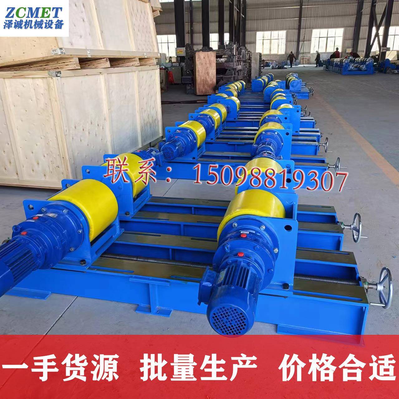 滚轮架10吨0吨焊接自调可调式转台钢管圆罐电焊辅助支架变频重型