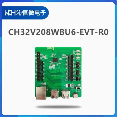 CH32V208WBU6 评估板/开发板 CH32V208WBU6-EVT-R0 工控板/学习板