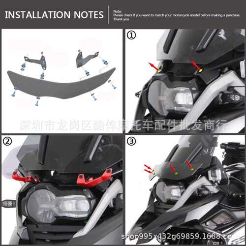适用BMV R1200GS ADV LC R1250GS Windshield front deflector