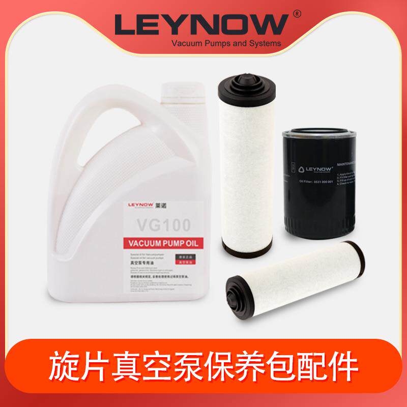 旋片式真空泵配件LV油泵保养配件油雾分离器真空泵油