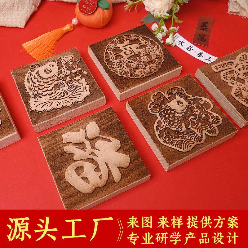 新年木板雕刻年画拓印工模具幼儿小研学活动暖场DIY黑白木刻图案