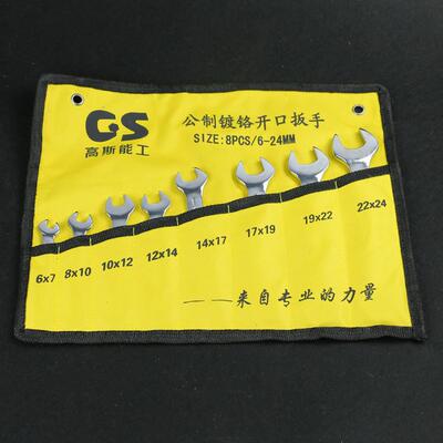 镜面抛光镀铬汽车维修呆扳手 强度10pcs布袋套装双头开口扳手