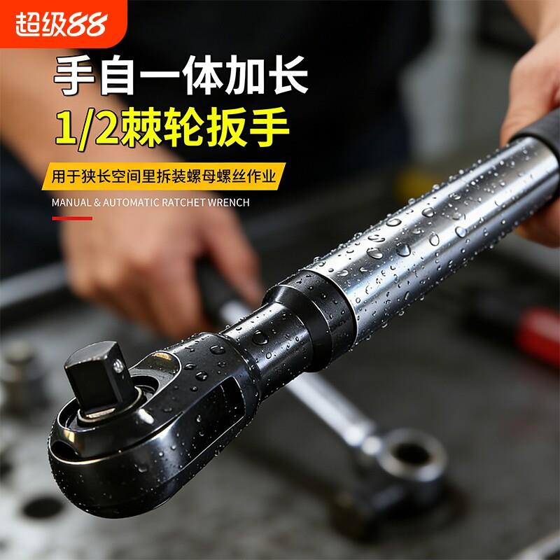 手强力汽修工具旋耕机扳手直角扳手气动棘轮扳手工业级大扭力