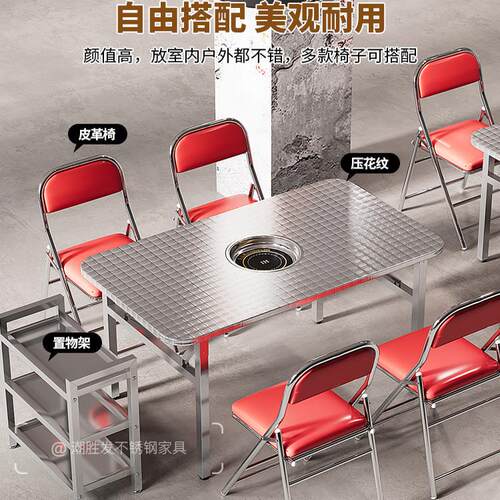 不锈钢折叠桌韩式烧烤桌商用烤肉地摊餐桌炭火锅桌老北京火锅桌