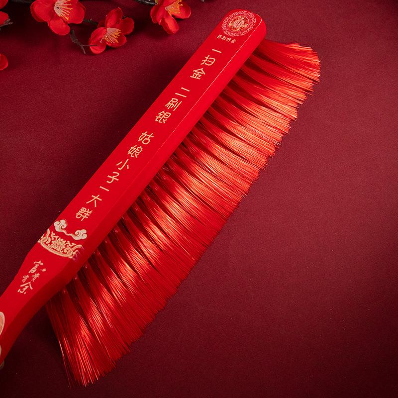 结婚扫刷子红床婚房卧室婚色床帚沙发清洁毛婚庆床刷刷床扫笤婚庆