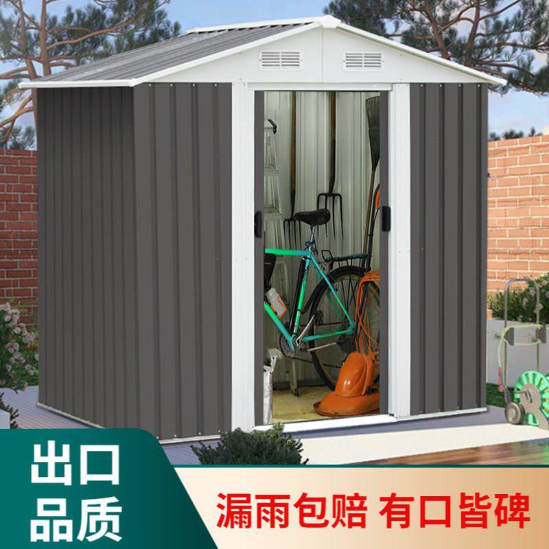 室外工具房花园庭院储物房子户外简易杂物房可拆卸移动临时组合屋