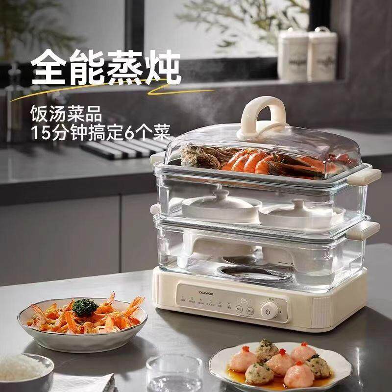 电蒸锅家用多功能蒸煮一体玻璃大容量三层火锅蒸汽电炖锅